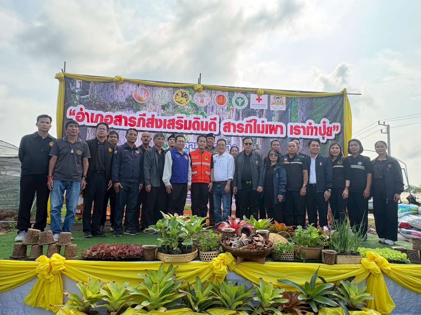 อำเภอสารภีจัดกิจกรรม &ldquo;สารภีไม่เผา เราทำปุ๋ย&rdquo; รณรงค์ลดการเผา แก้ปัญหาฝุ่น PM2.5