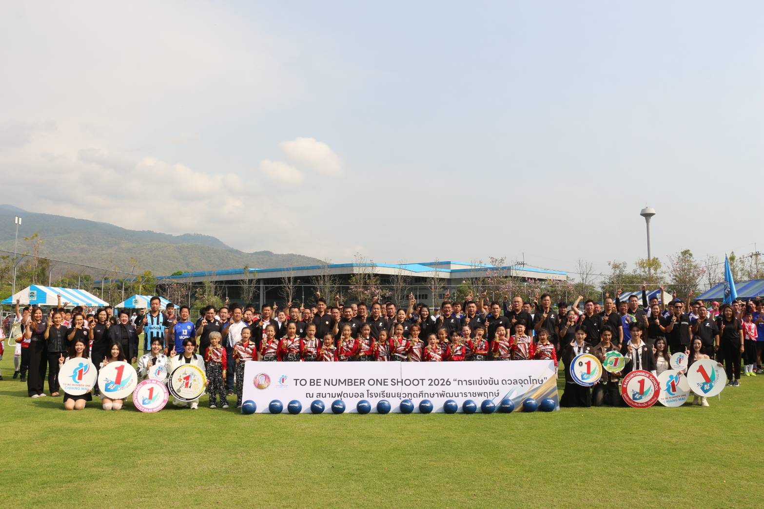 เชียงใหม่จัดแข่งขัน TO BE NUMBER ONE Shoot 2026 &ldquo;ดวลจุดโทษ&rdquo; สร้างภูมิคุ้มกันทางจิตใจให้เยาวชน ห่างไกลยาเสพติด .