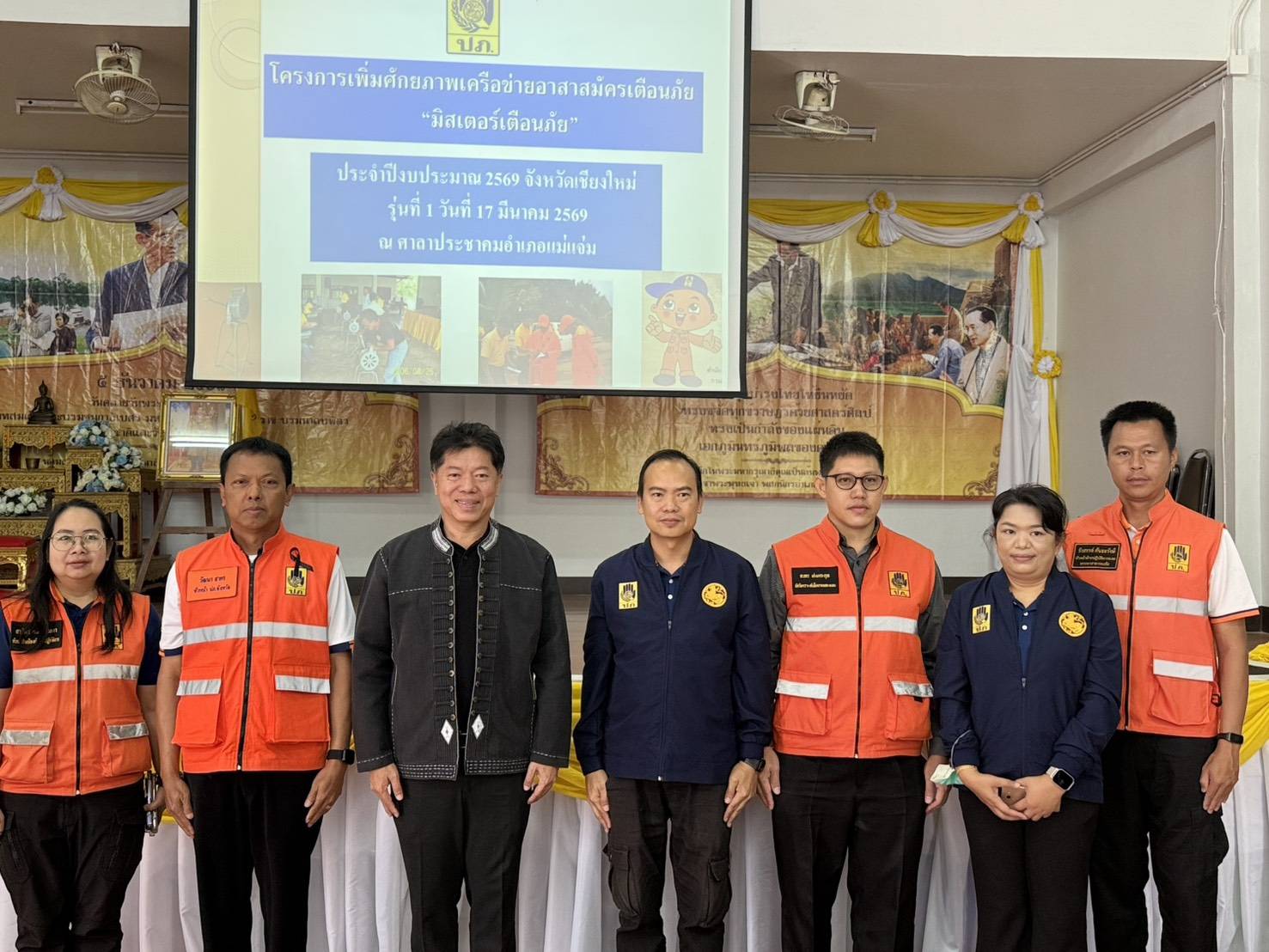 เชียงใหม่ ติวเข้มอาสาสมัครเตือนภัยแม่แจ่ม พร้อมติดตามความคืบหน้าโครงการฟื้นฟูสิ่งสาธารณประโยชน์หลังน้ำท่วมที่ผ่านมา