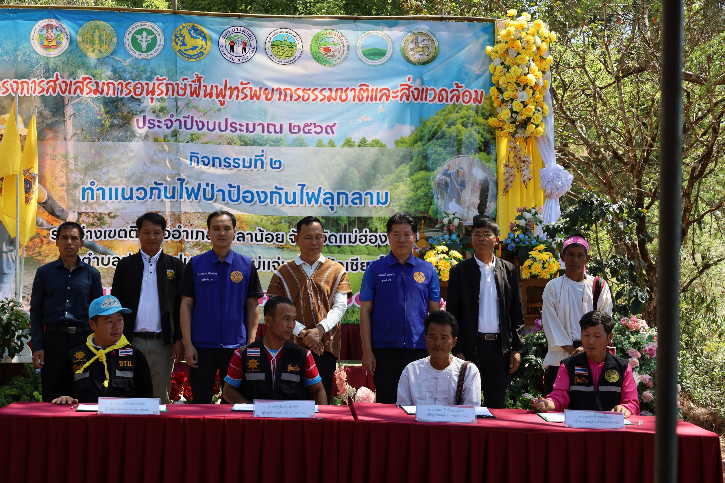 รองผู้ว่าฯ เชียงใหม่ เปิดกิจกรรมทำแนวกันไฟ พร้อมลงนาม MOU แก้ปัญหาไฟป่าพื้นที่รอยต่อ 2 จังหวัด