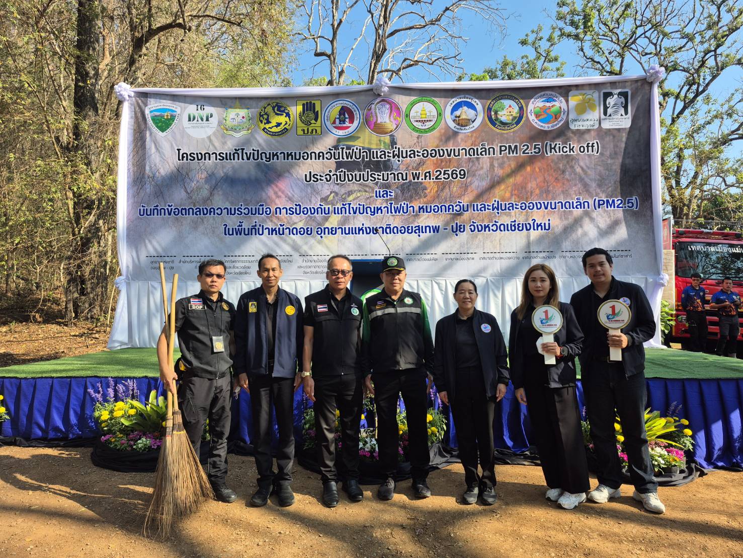 เชียงใหม่ลงนามความร่วมมือเดินหน้าป้องกันไฟป่า&ndash;PM2.5 พร้อมสรุปผลทำแนวกันไฟเปียกในพื้นที่ต่าง ๆ