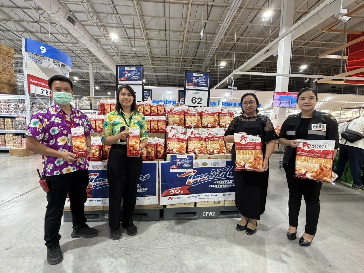 พาณิชย์เชียงใหม่ลุยตรวจห้าง ร่วมโครงการ &ldquo;ไทยช่วยไทย ลดภาระ ลดค่าครองชีพ&rdquo; ช่วยประชาชนเข้าถึงสินค้าราคาประหยัด