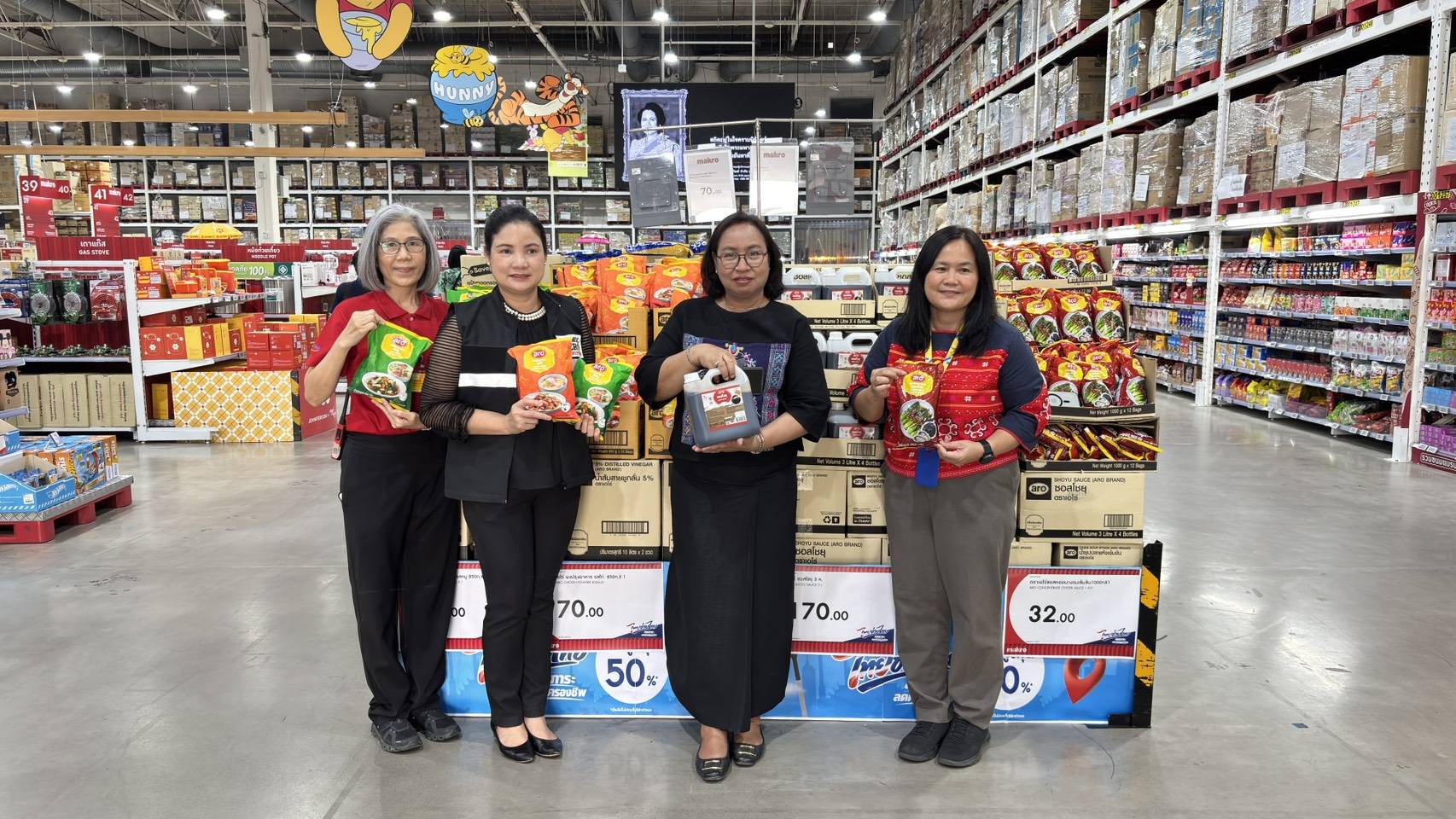 พาณิชย์จังหวัดเชียงใหม่ ลงพื้นที่ตรวจเยี่ยมผู้ประกอบการห้างค้าส่งและปลีกในพื้นที่จังหวัดเชียงใหม่ ตามโครงการ &ldquo;ไทยช่วยไทย ลดภาระ ลดค่าครองชีพ&rdquo;