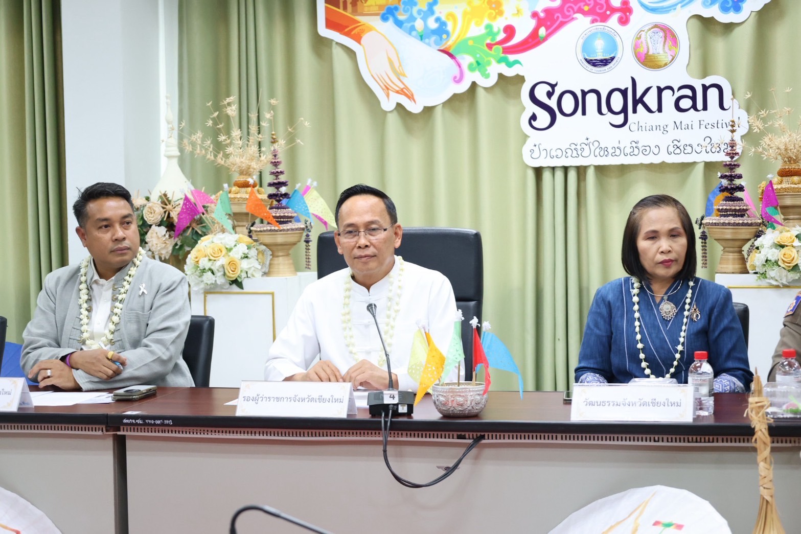 จังหวัดเชียงใหม่ แถลงเตรียมจัดสงกรานต์ เผย! กิจกรรมเพียบ! ตั้งแต่ 7-19 เมษายน นี้ เอาใจสายบุญและสายม่วน-สายมันส์ 