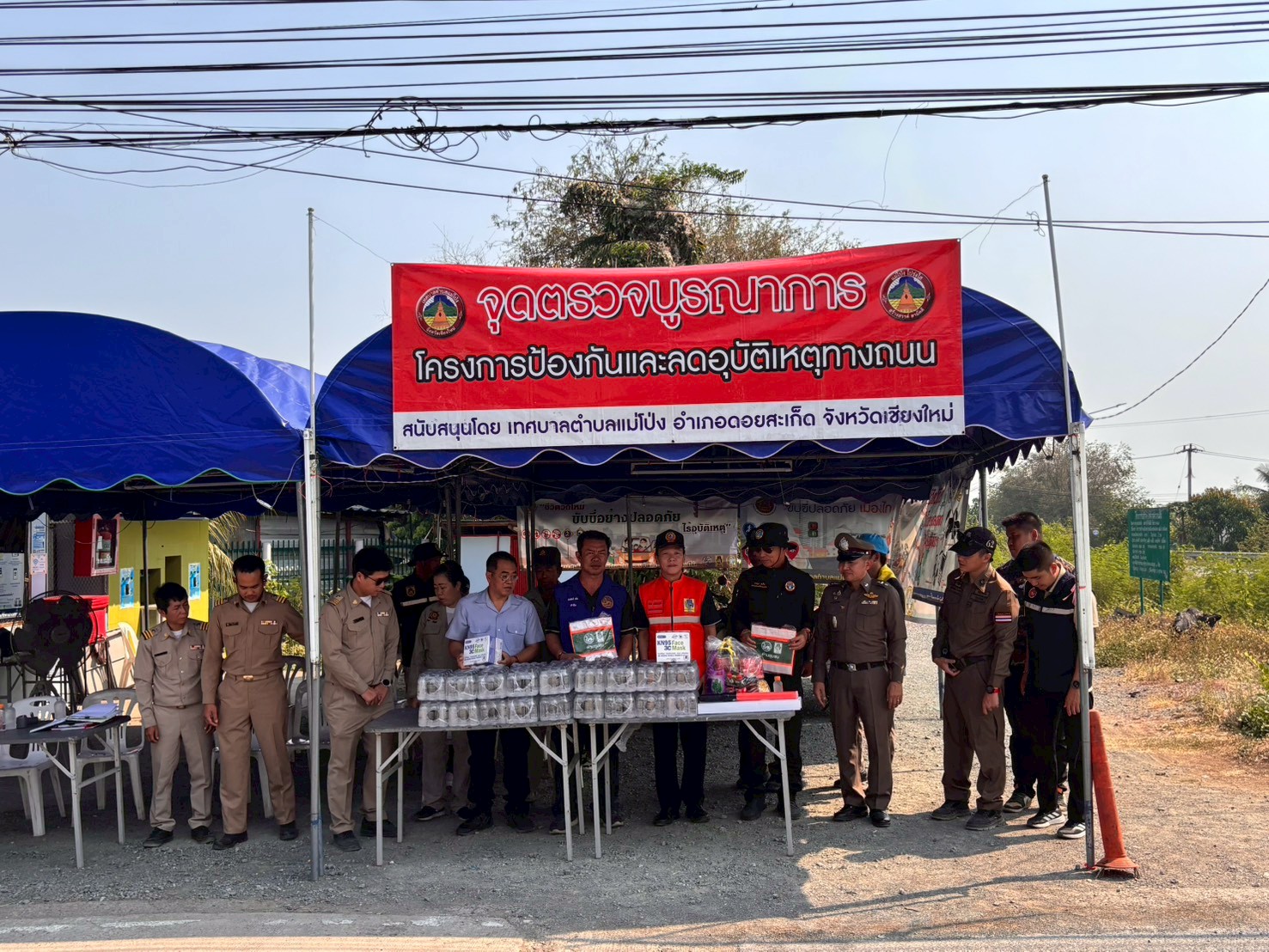 รองผู้ว่าฯ เชียงใหม่ ลงพื้นที่ดอยสะเก็ด ตรวจจุดตรวจเข้มความปลอดภัยทางถนนช่วงสงกรานต์