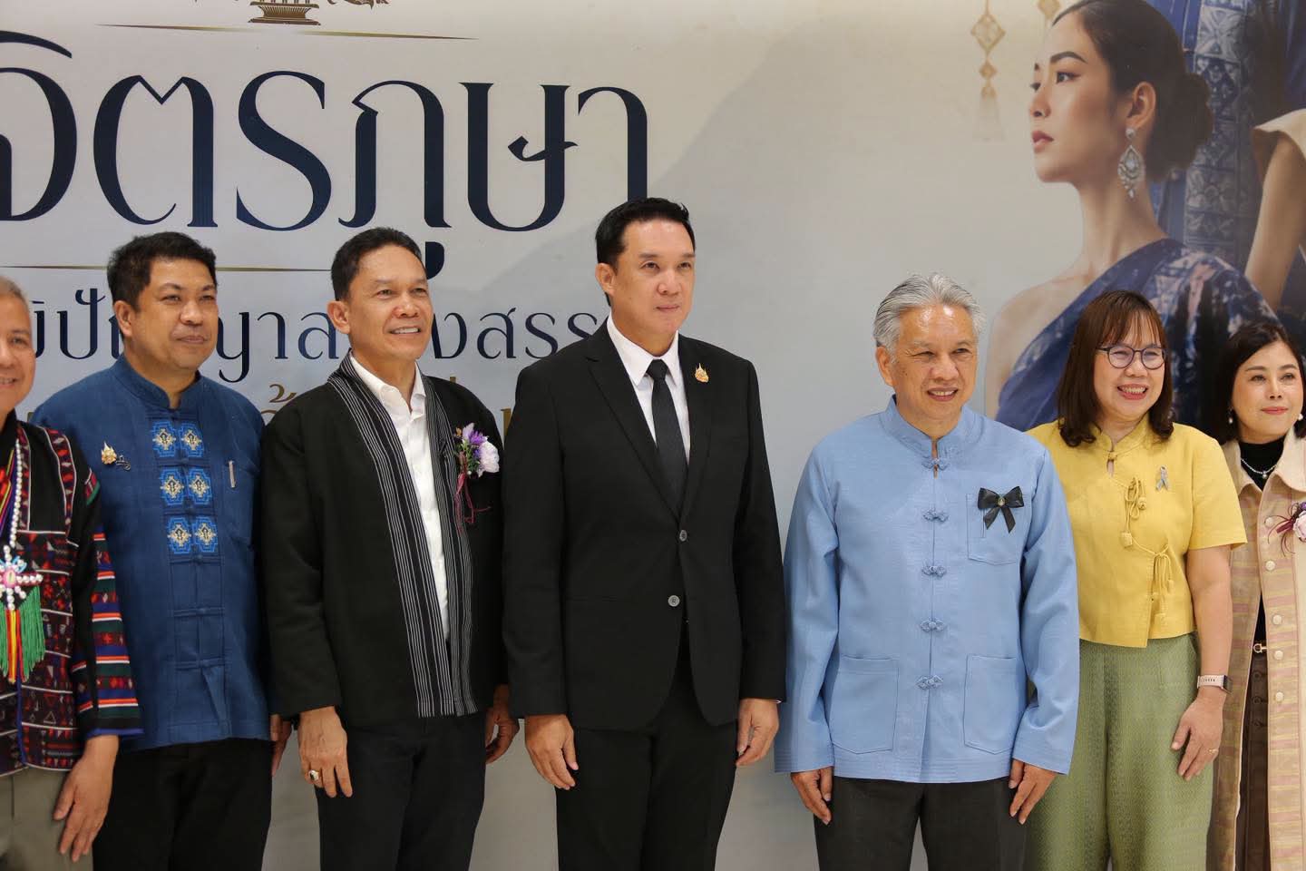 อว. เปิดงาน &ldquo;วิจิตรภูษา ภูมิปัญญาสร้างสรรค์ แพรพรรณท้องถิ่นไทย&rdquo; โชว์นวัตกรรมสิ่งทอ 8 ราชภัฏภาคเหนือ ยกระดับผ้าไทยสู่ตลาดยุคใหม่