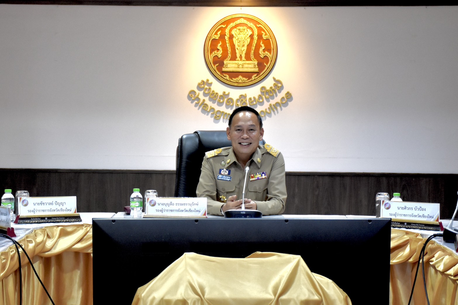 เชียงใหม่ประชุม ก.บ.จ. ติดตามการขับเคลื่อนงบประมาณและแผนพัฒนาจังหวัด มุ่งบูรณาการการพัฒนาให้เกิดประโยชน์ต่อประชาชน .