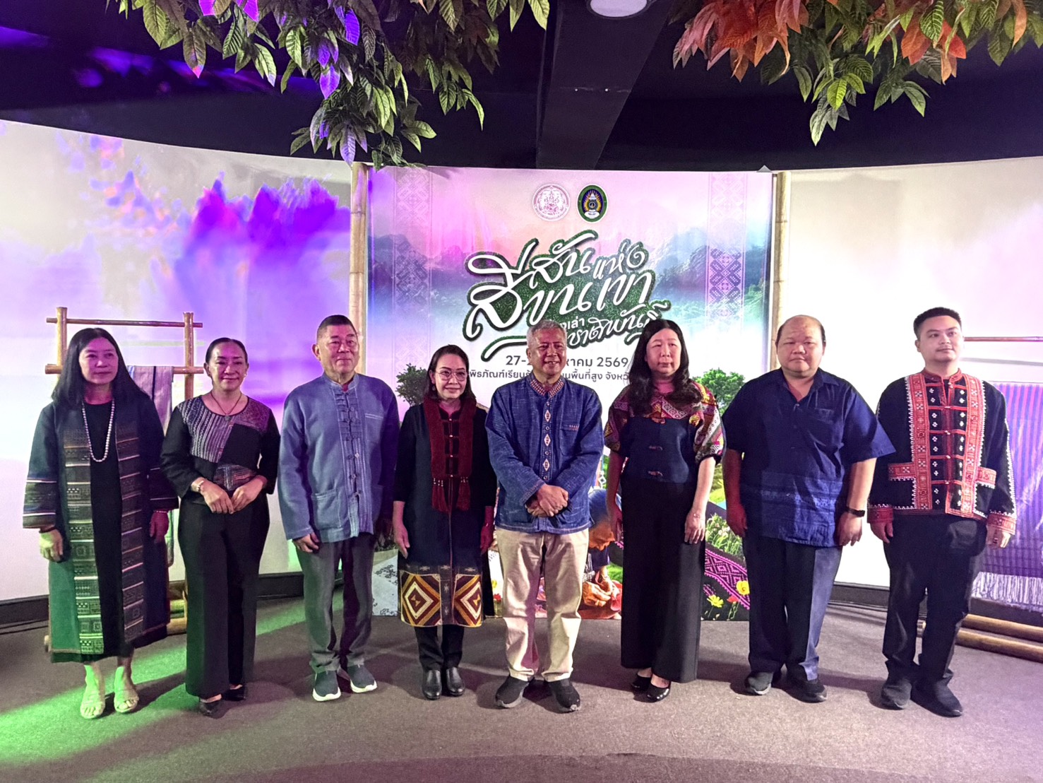 พิพิธภัณฑ์เรียนรู้ราษฎรบนพื้นที่สูง จัดกิจกรรม &ldquo;สีสันแห่งขุนเขา เรื่องเล่าชาติพันธุ์&rdquo; ส่งเสริมการเรียนรู้และสืบสานอัตลักษณ์ชาติพันธุ์บนพื้นที่สูง