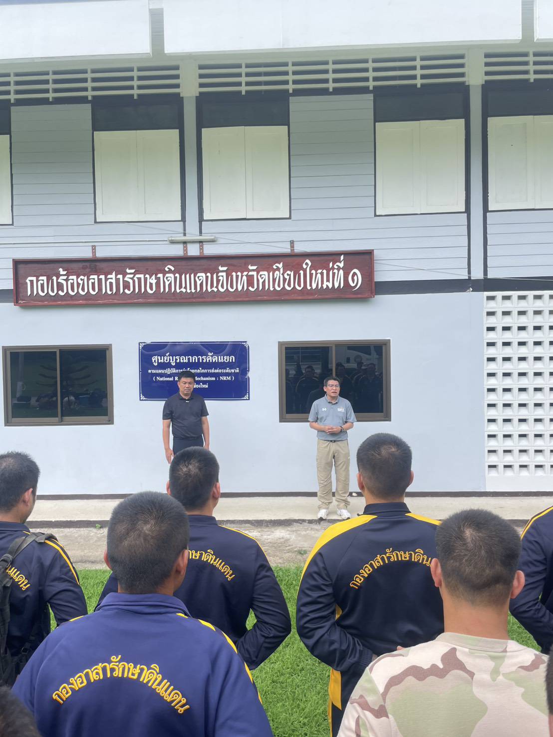 อส.เชียงใหม่ เสร็จสิ้นภารกิจช่วยเหลือผู้ประสบภัยจังหวัดน่าน เดินทางกลับที่ตั้ง หลังปฏิบัติภารกิจต่อเนื่อง 10 วัน