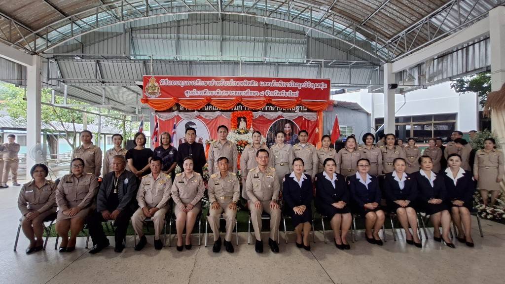 มูลนิธิคุณพุ่ม มอบทุนการศึกษาแก่เด็กออทิสติกและเด็กพิการจังหวัดเชียงใหม่ 259 ทุน รวม 1.29 ล้านบาท ช่วยแบ่งเบาภาระครอบครัวและส่งเสริมการพัฒนาศักยภาพ