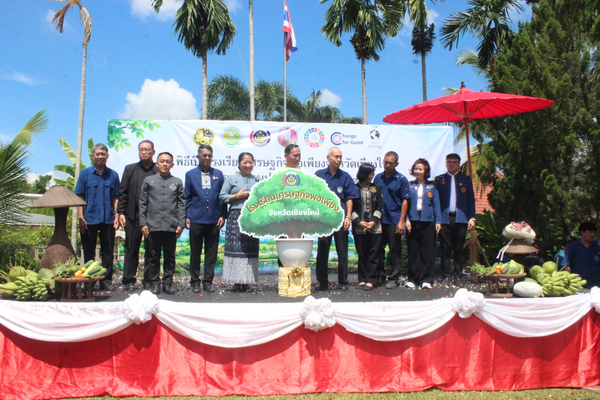 รองผู้ว่าฯ เชียงใหม่ เปิดโรงเรียนเศรษฐกิจพอเพียงจังหวัดเชียงใหม่ ประจำปี 2569 มุ่งถ่ายทอดองค์ความรู้ สร้างชุมชนพึ่งพาตนเองอย่างยั่งยืน