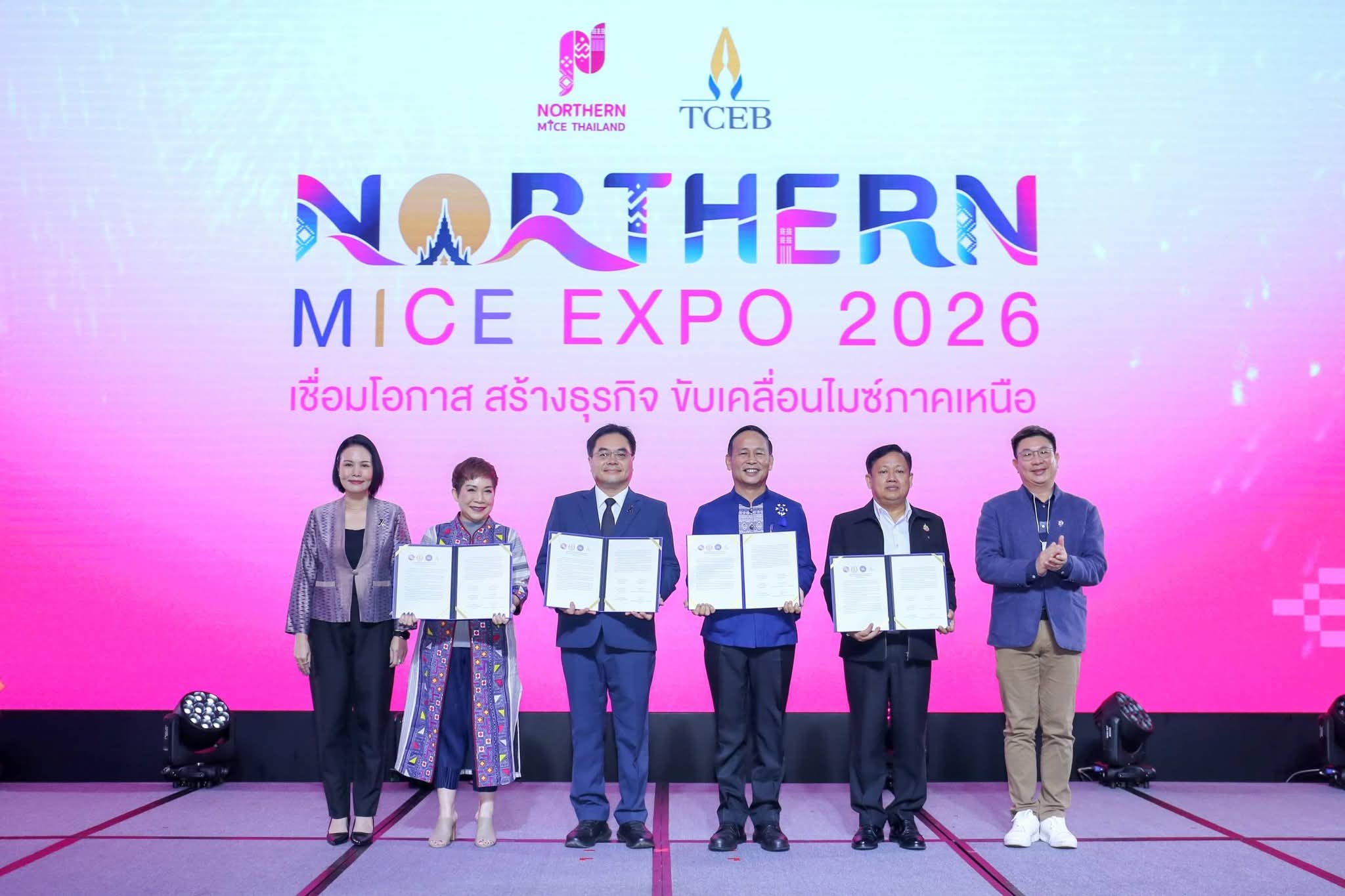 Northern MICE รวมพลัง 3 เมืองไมซ์ซิตี้ ผนึกกำลังยกระดับศักยภาพเมือง สร้างโอกาสใหม่ให้ไมซ์ภาคเหนือ