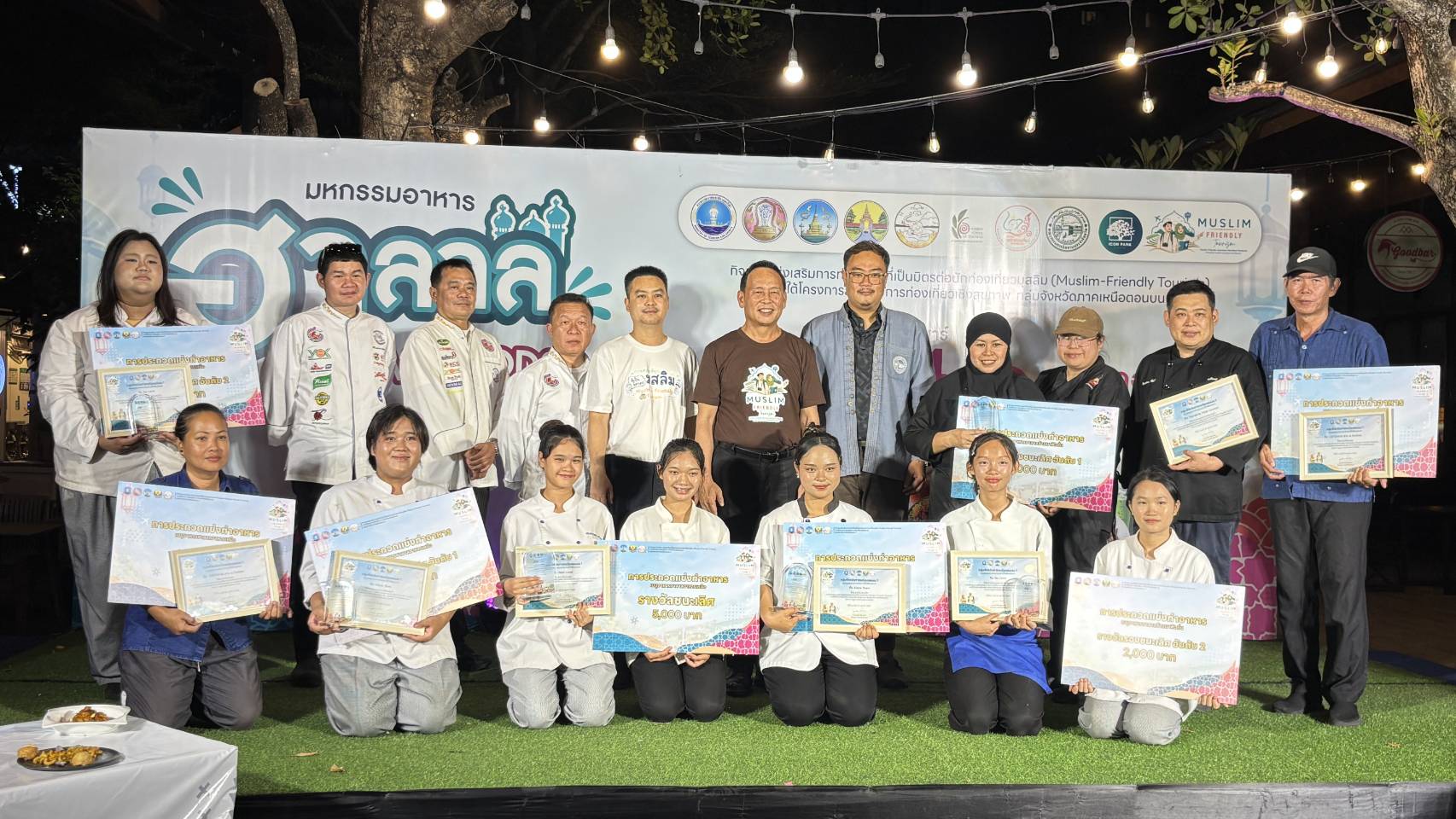 รองผู้ว่าฯ เชียงใหม่ มอบรางวัลผู้ชนะการประกวดเมนูอาหารฮาลาล ส่งเสริมการท่องเที่ยวที่เป็นมิตรต่อนักท่องเที่ยวมุสลิม ยกระดับอาหารพื้นถิ่นสู่การท่องเที่ยวเชิงสุขภาพ