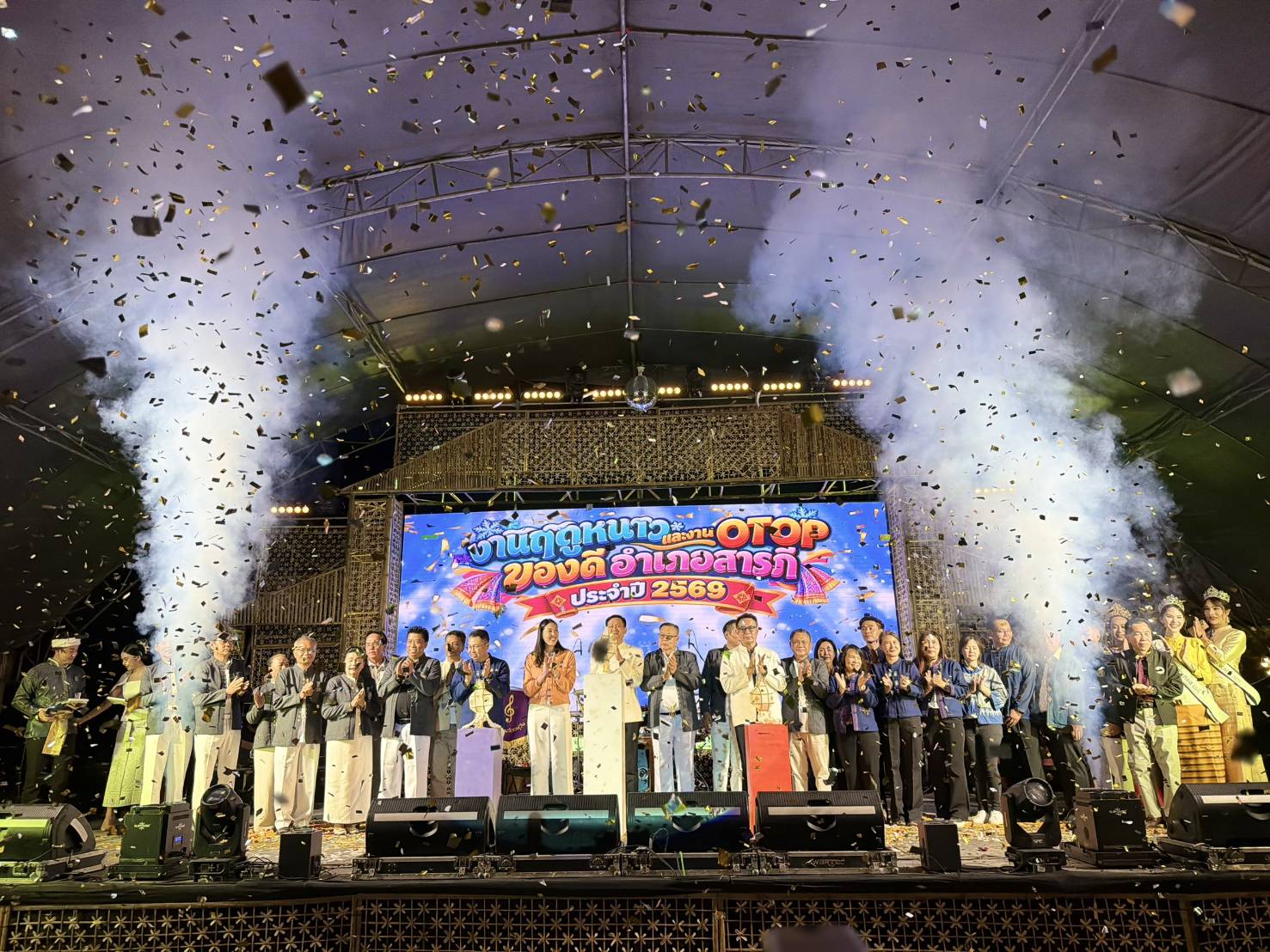 ผู้ว่าฯ เชียงใหม่ เปิดงานฤดูหนาวและงาน OTOP ของดีอำเภอสารภี ประจำปี 2569 ส่งเสริมสินค้าชุมชน กระตุ้นเศรษฐกิจท้องถิ่น