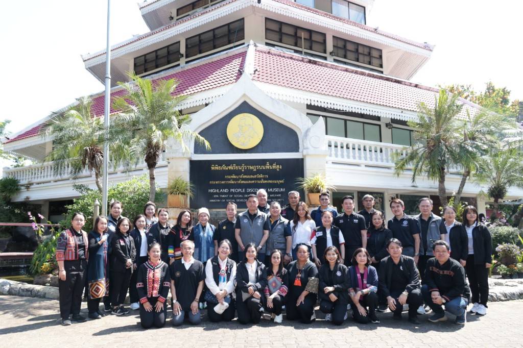รมว.พม. &ldquo;นิกร&rdquo; ลงพื้นที่เยี่ยมชมพิพิธภัณฑ์เรียนรู้ราษฎรบนพื้นที่สูง สัมผัสวิถีชีวิต 10 ชาติพันธุ์ ของราษฎรบนพื้นที่สูงในจังหวัดเชียงใหม่